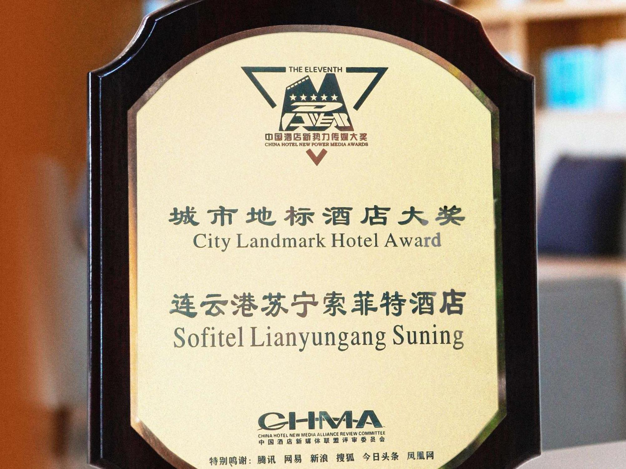 Hotel Sofitel Lianyungang Suning Zewnętrze zdjęcie