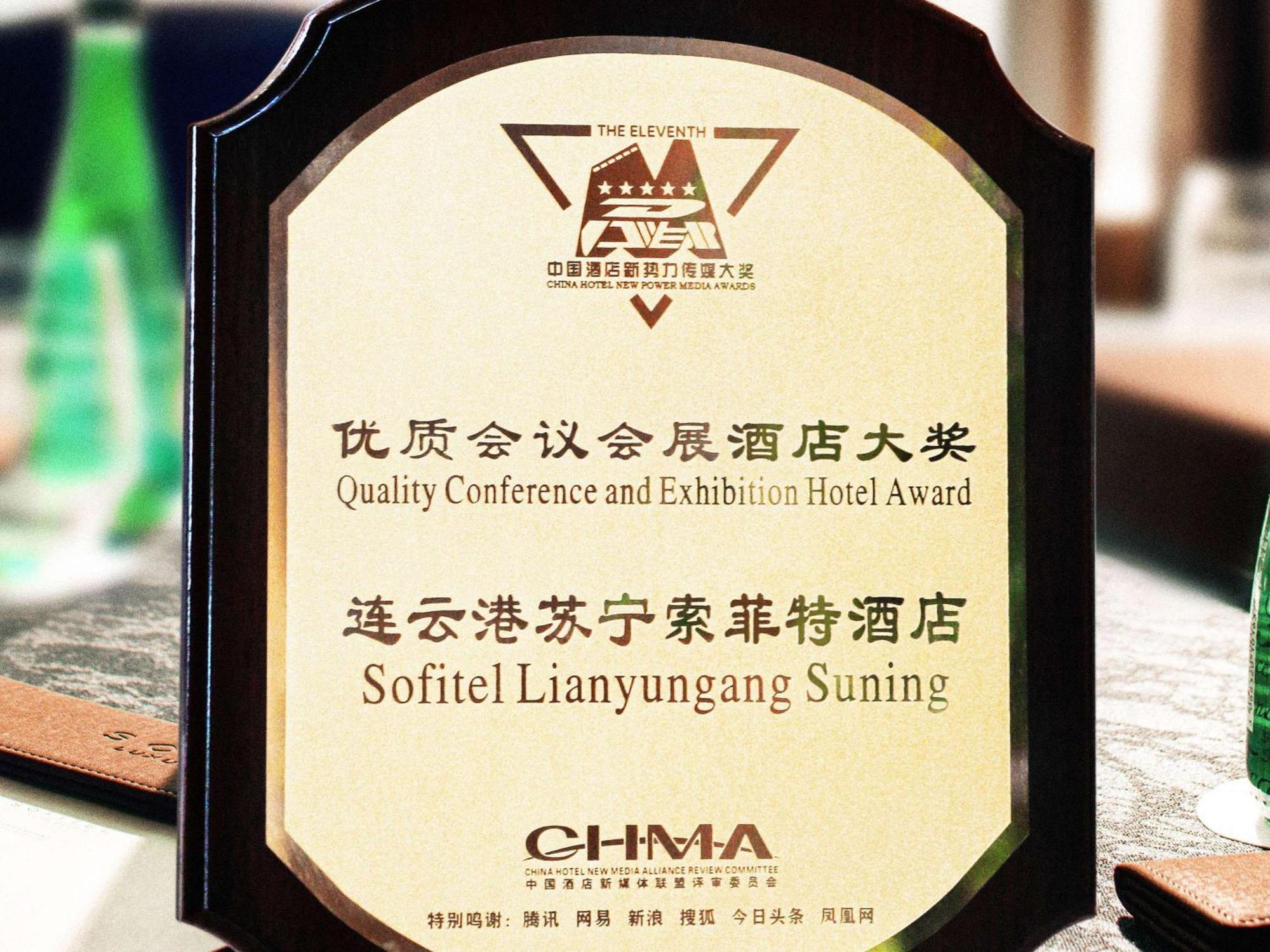 Hotel Sofitel Lianyungang Suning Zewnętrze zdjęcie